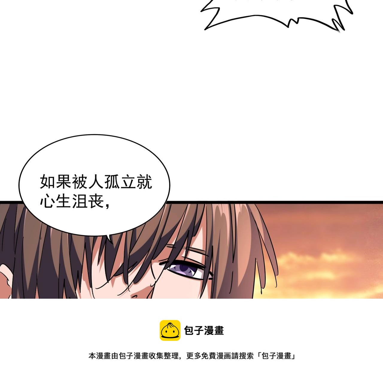 第270话52