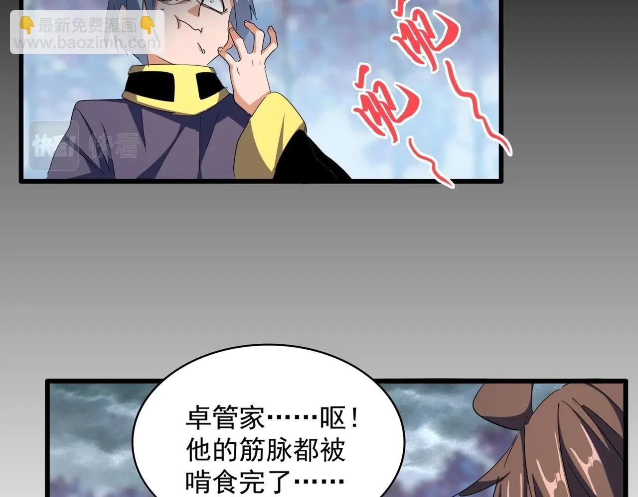 第358话 正片开场！46