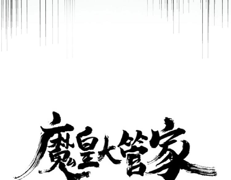 第227话 看客卓凡5