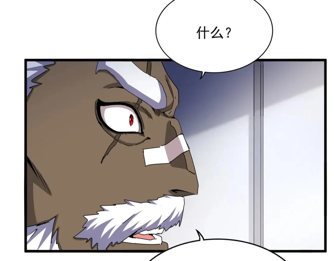 第504话 元帅25