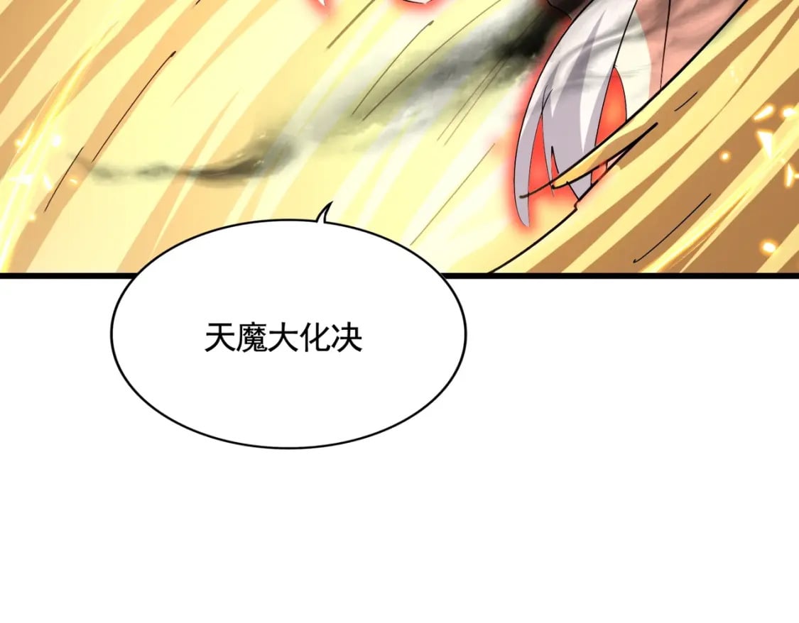 第398话 启动！96