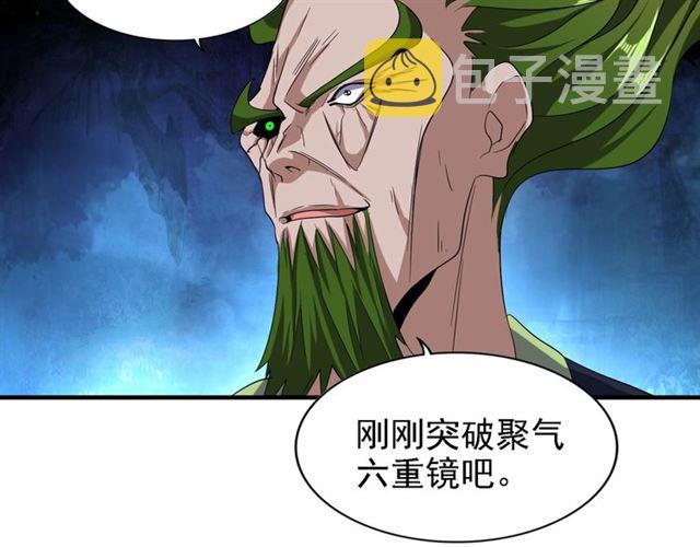 第65话 来啊64