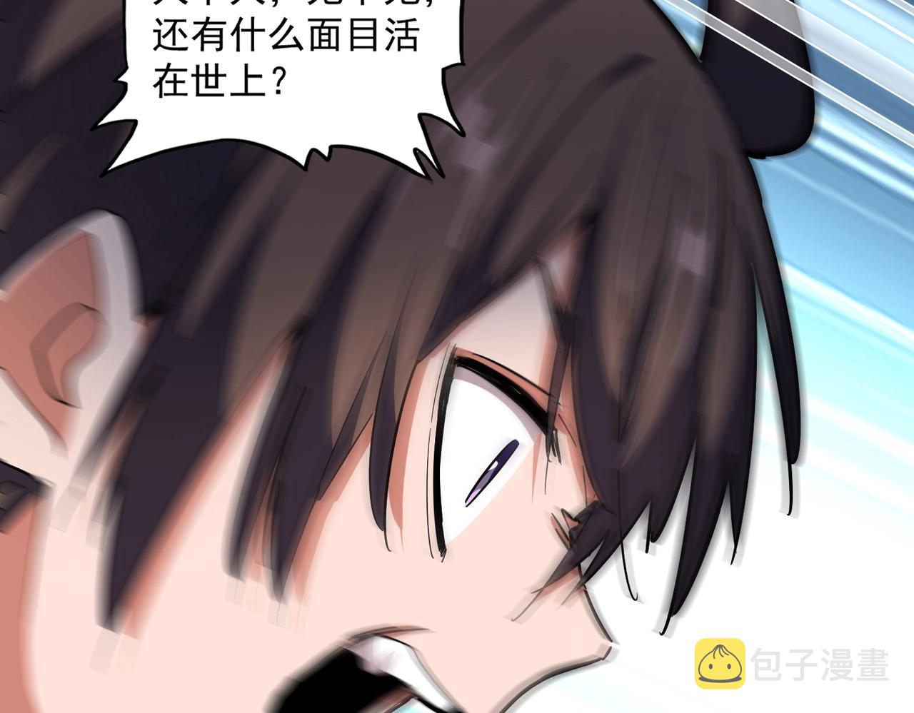 第305话 他急了45