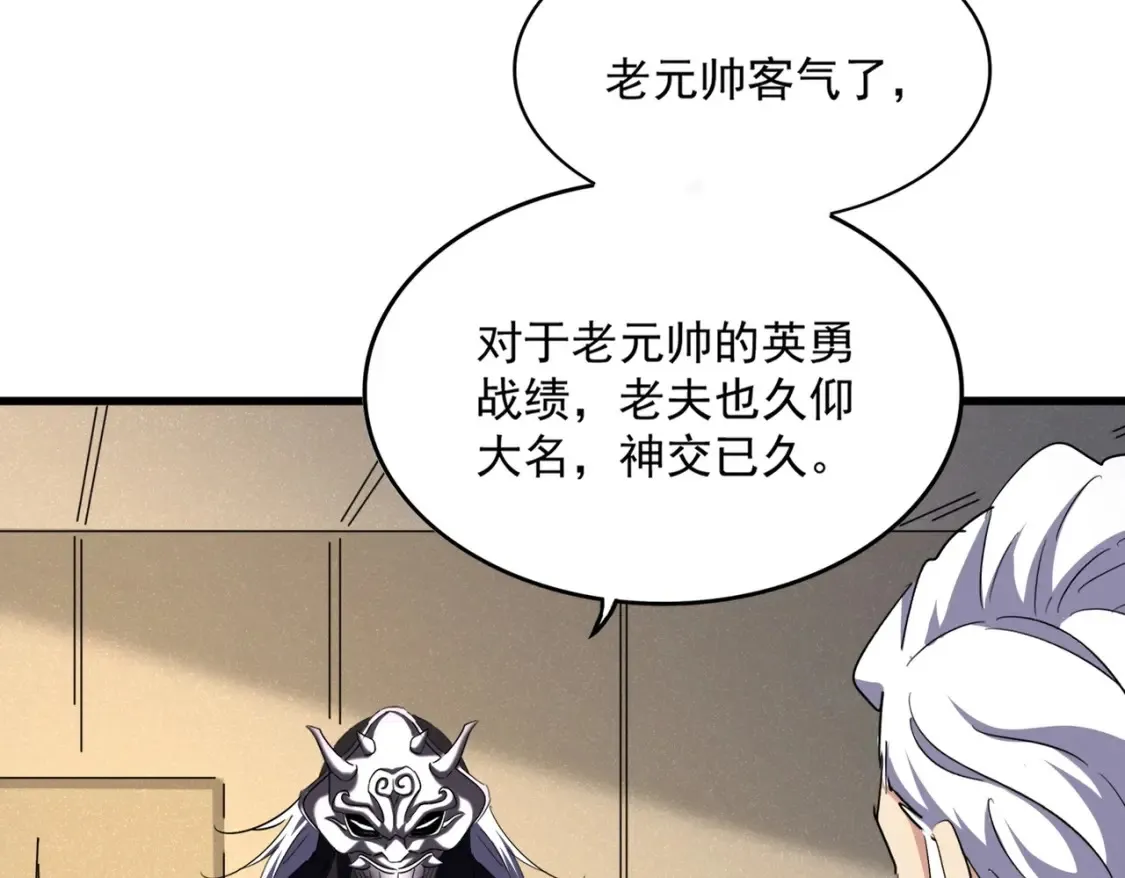 第500话 管家的职责60