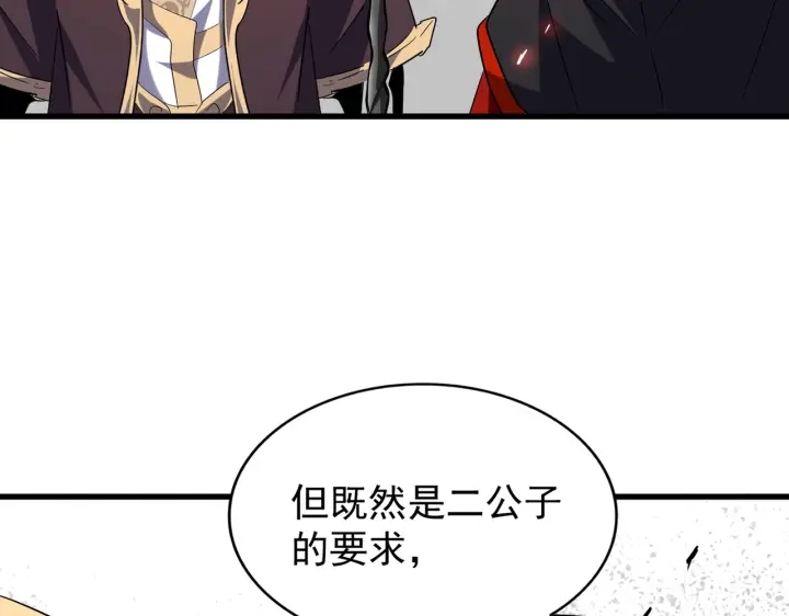 第187话 登场63