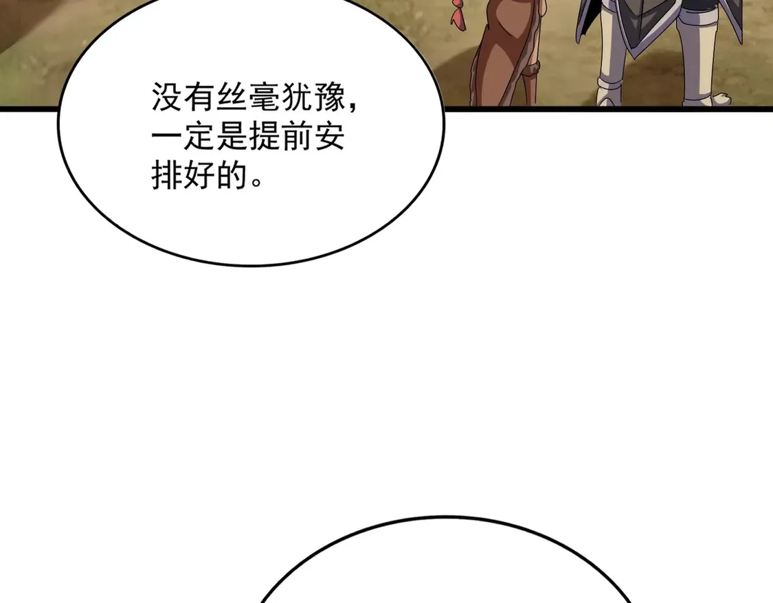 第517话 可爱捏97