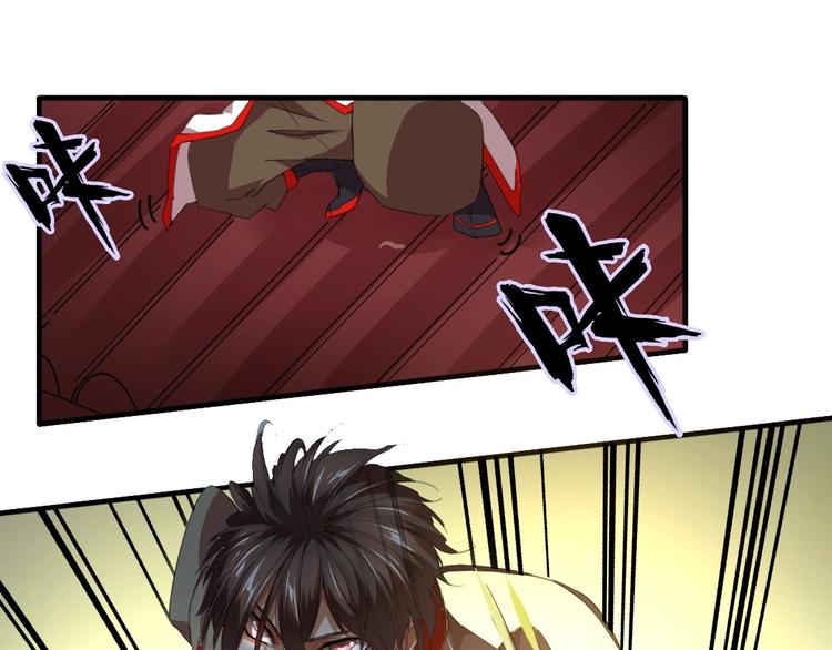 第15话 莫欺少年穷45