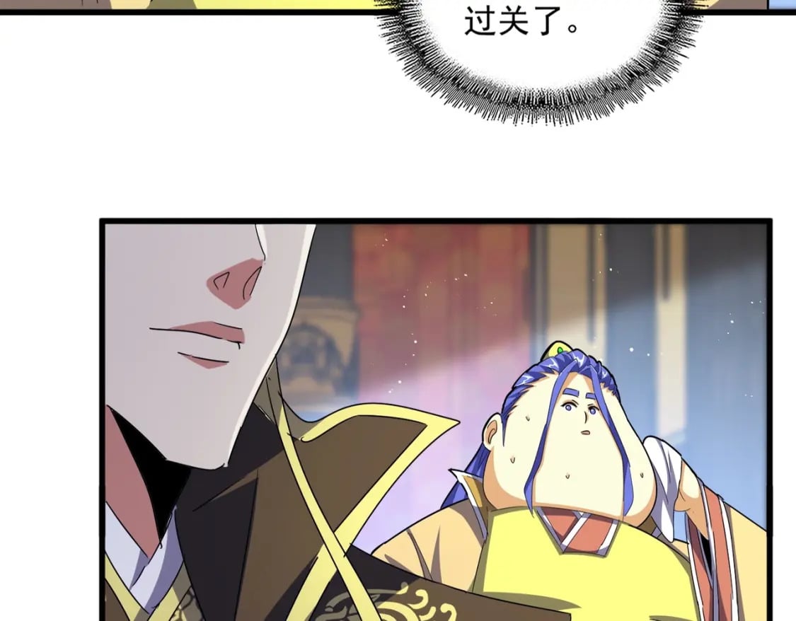 第430话 突然发难50