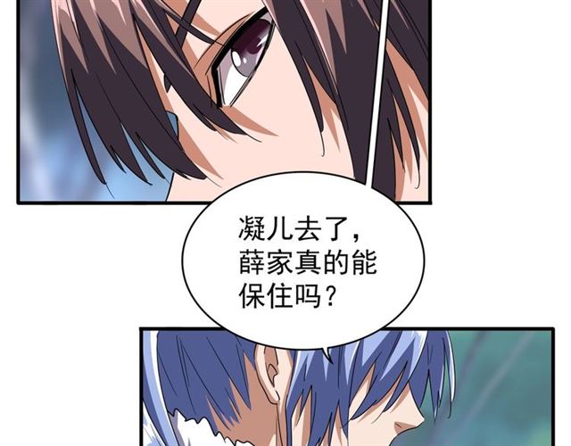 第88话 炼体开始！8