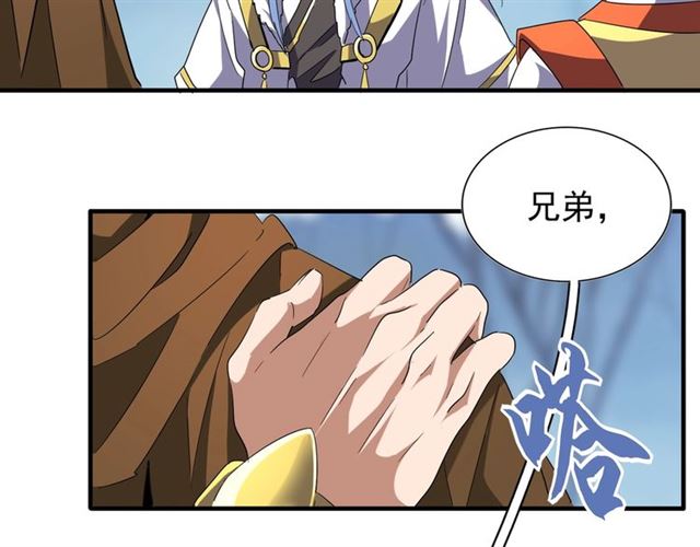 第60话 跟我来!??44