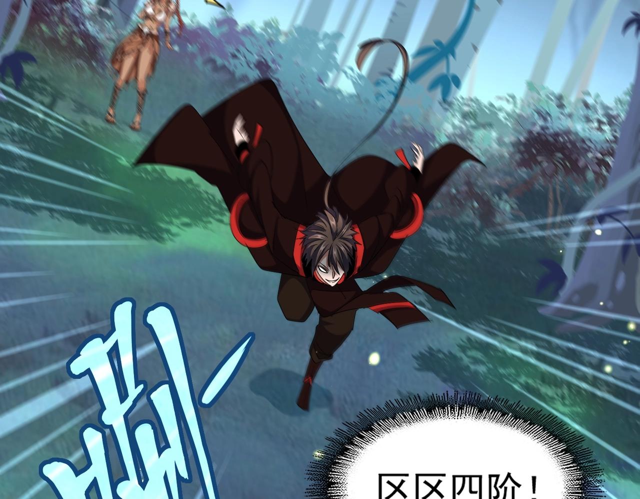 第310话 化形乳37