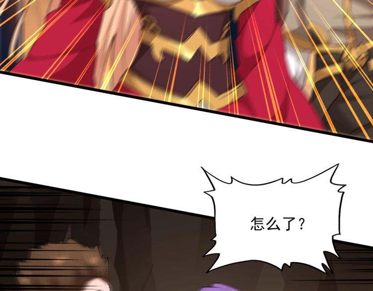 第224话 逼王易主109