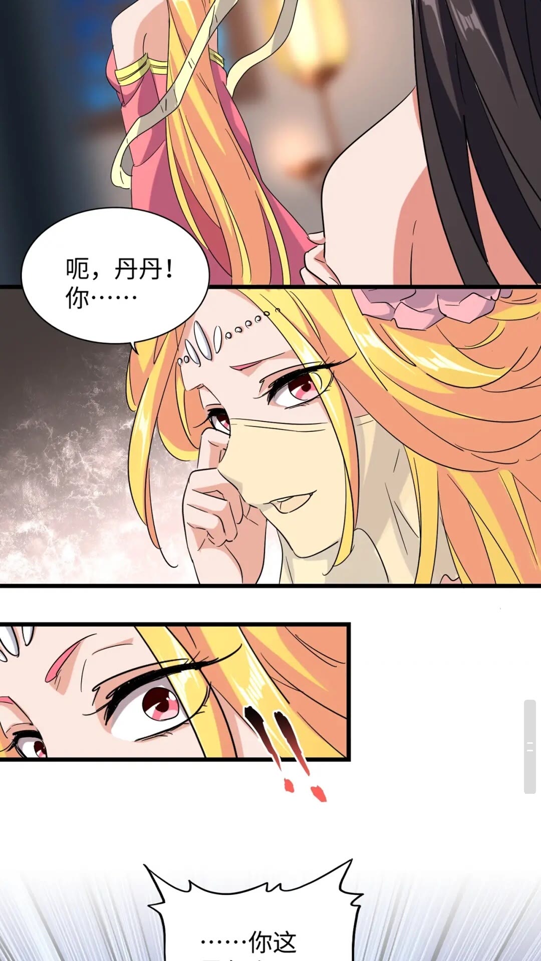 第131话 女人们的困境35