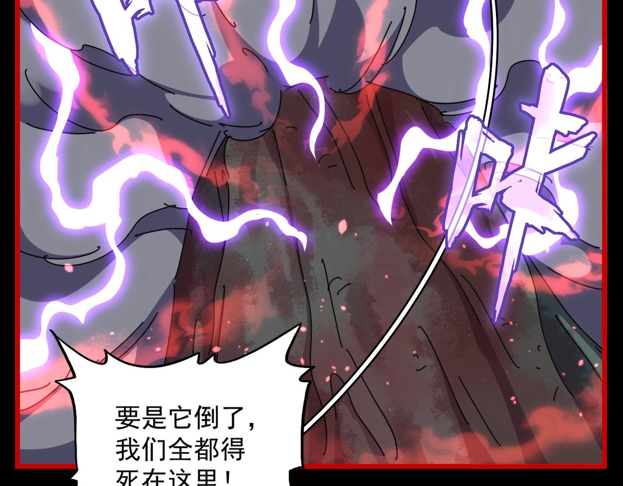 第283话 冲天麒麟脚????98