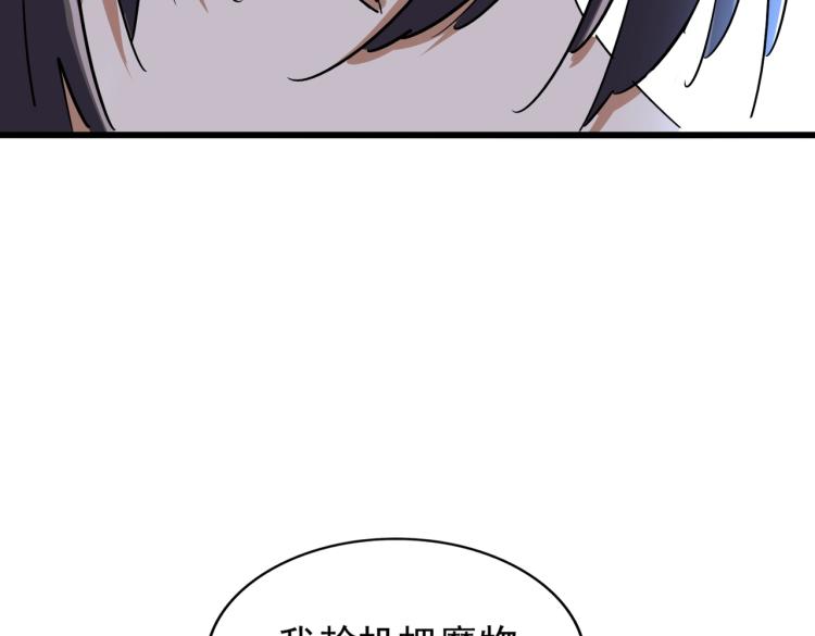 第211话 他在靠近了38