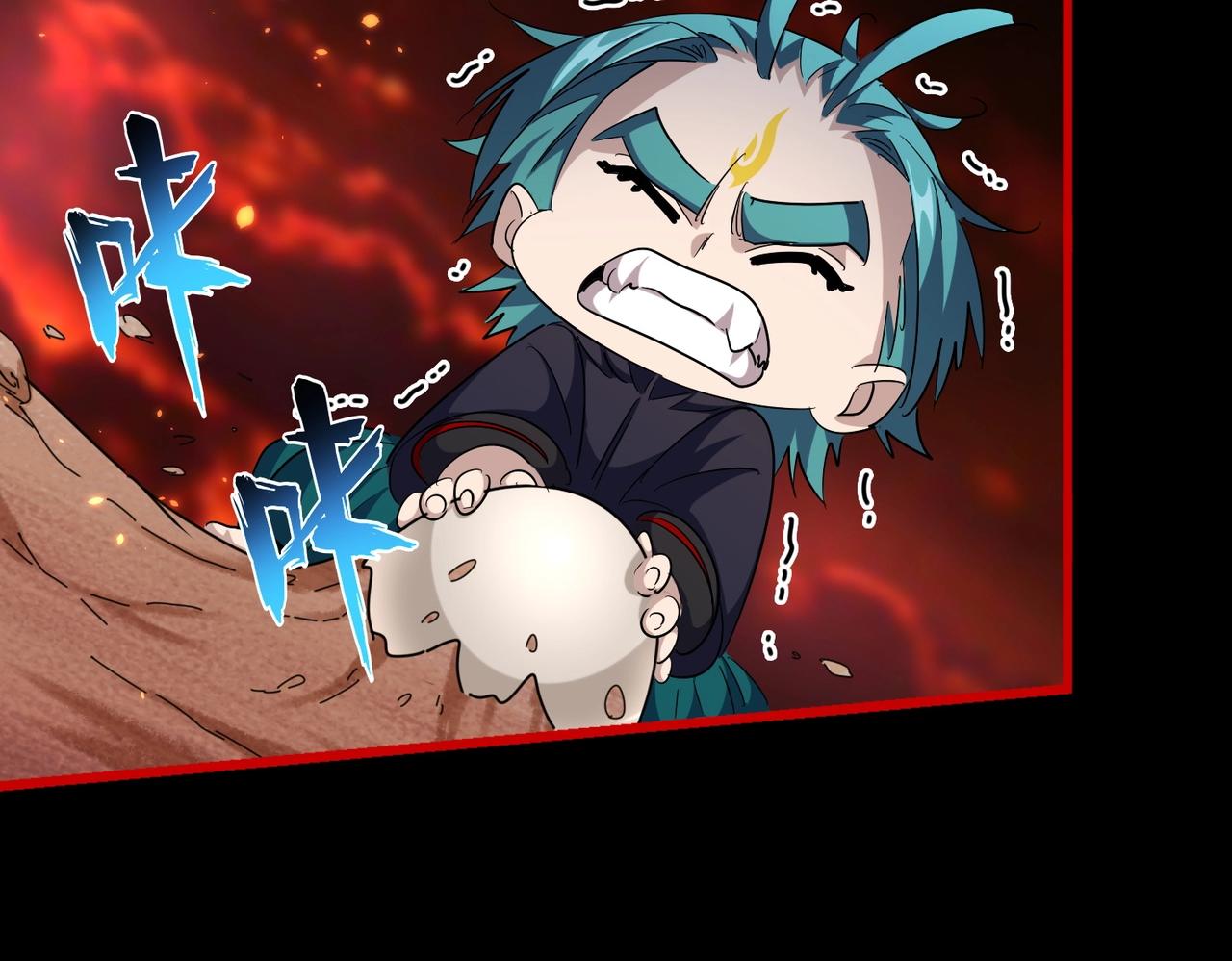 第284话 天帝传承????️????43