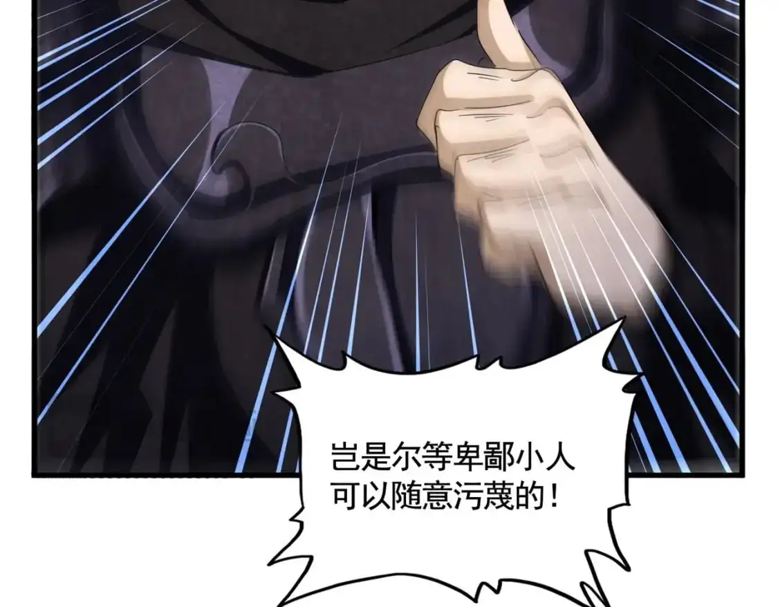 第482话 趁我不在骗孩子是吧？95
