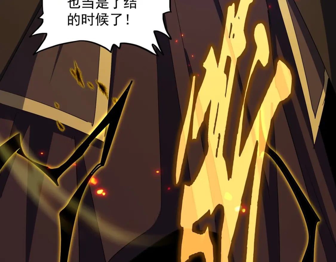 第382话 偷心的贼人！7