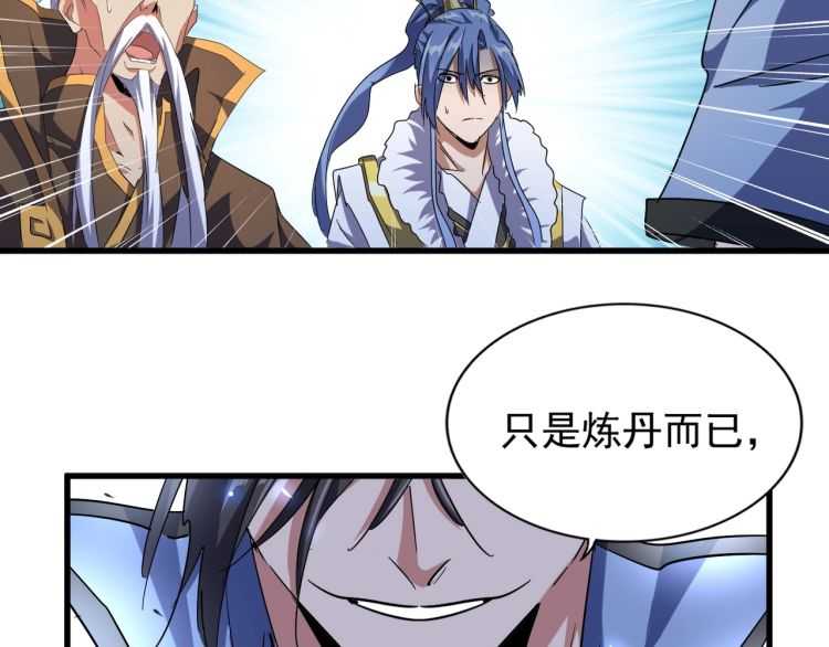 第148话 狠辣之人69