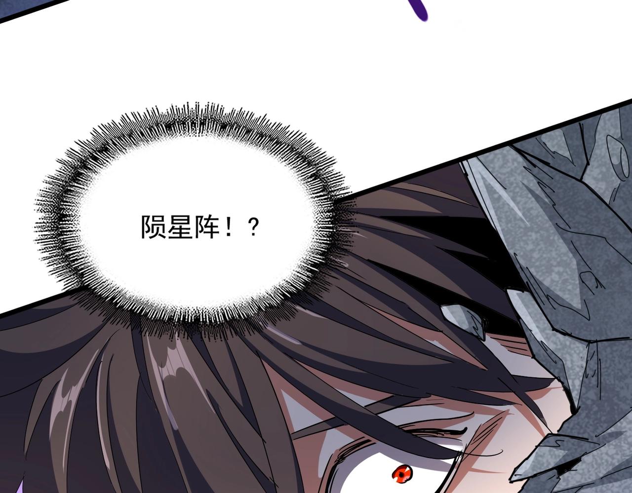 第344话 彻底疯狂69
