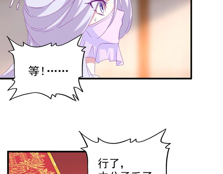 第146话 忤逆96