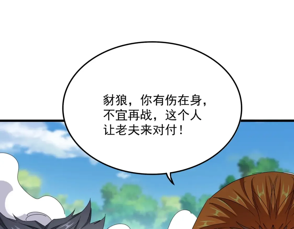 第514话 来的正好115