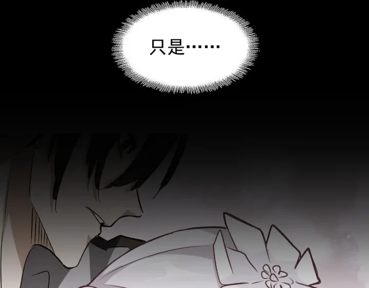 第200话 无法停下的脚步150