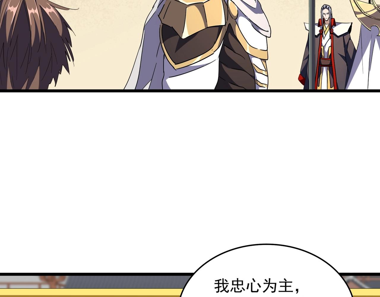 第299话 配合时间50