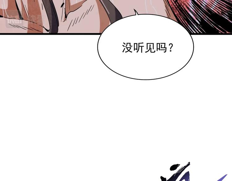 第201话 破石而出的魔王57