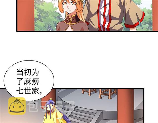 第43话 融合武技57