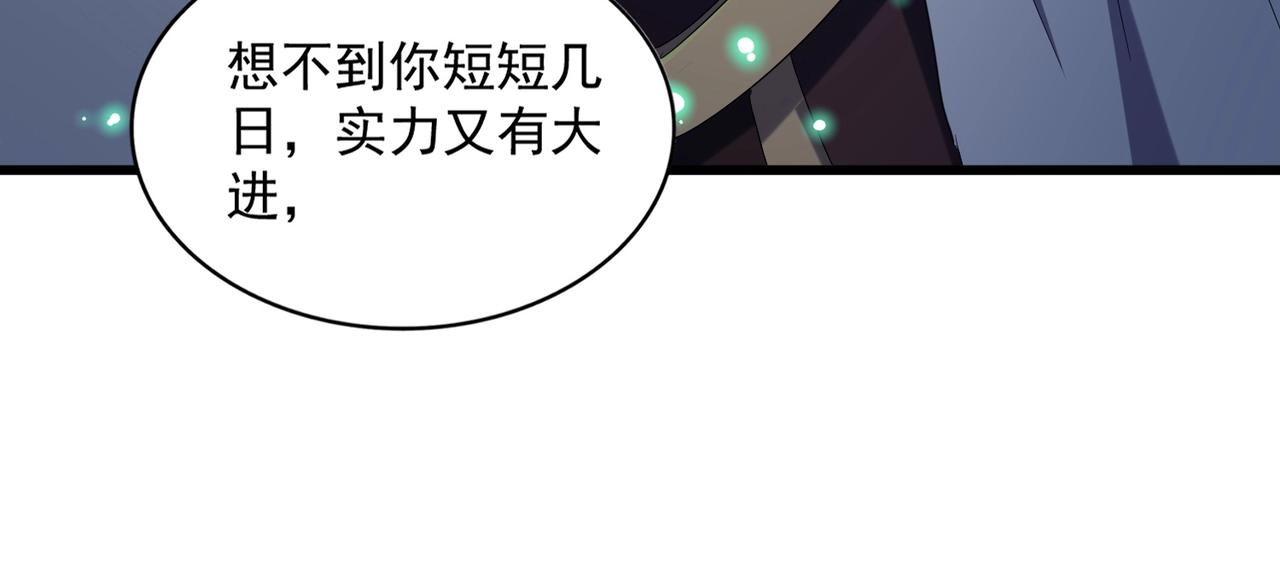 第316话 逆子...126