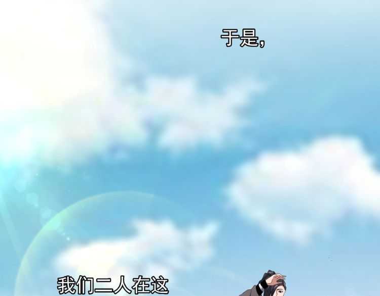 第153话 归园田居（不是35
