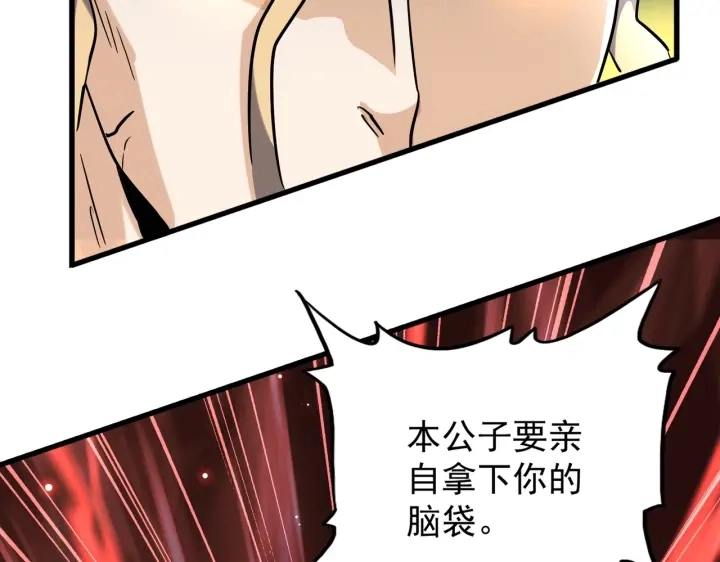 第198话 被敲碎的人是...115