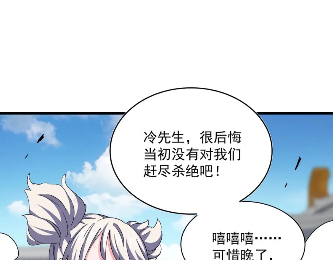 第383话 差之毫厘，失之千里82