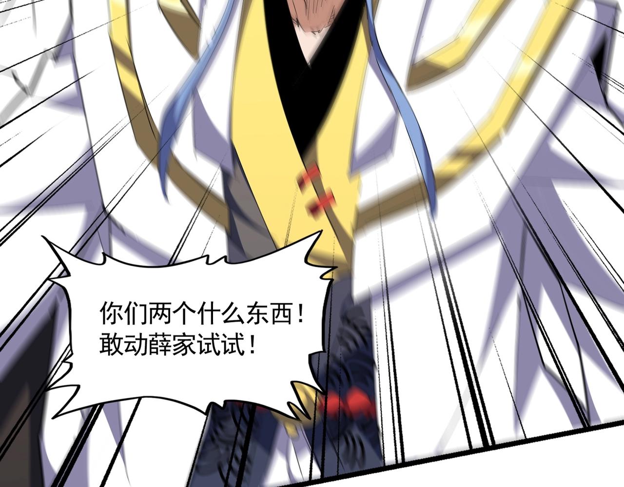 第302话 呵.女人.4