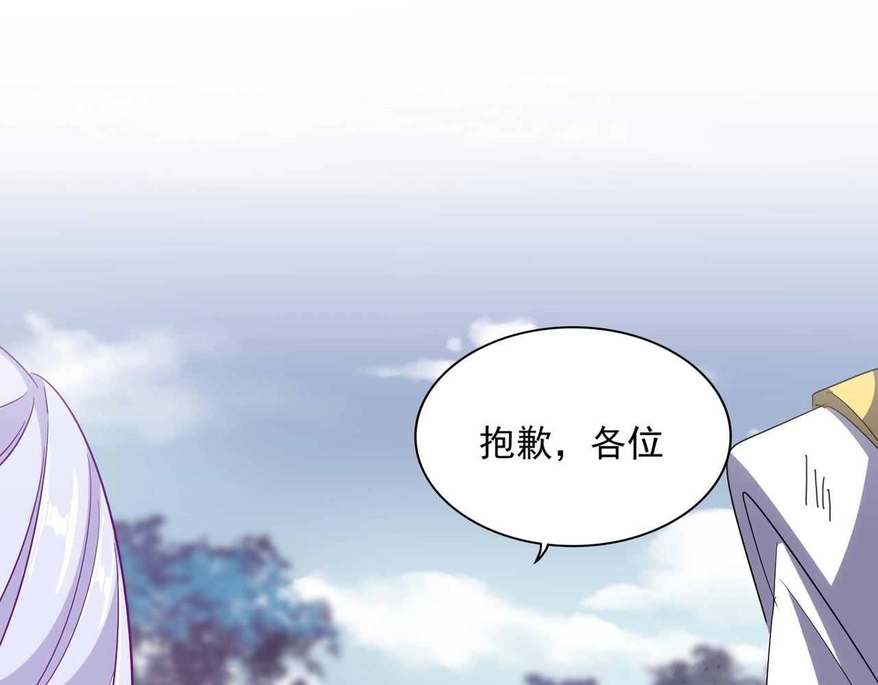 第326话 不装了66