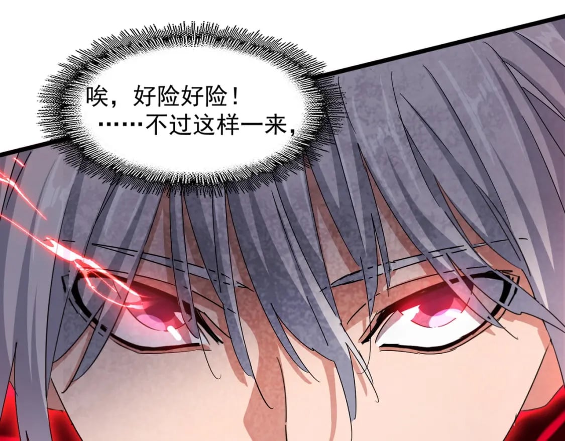第439话 不过是一些小伎俩125