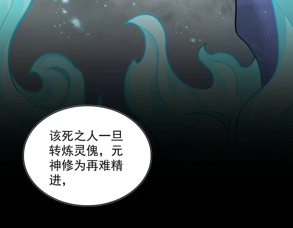 第410话 我们都可以，卓管家23