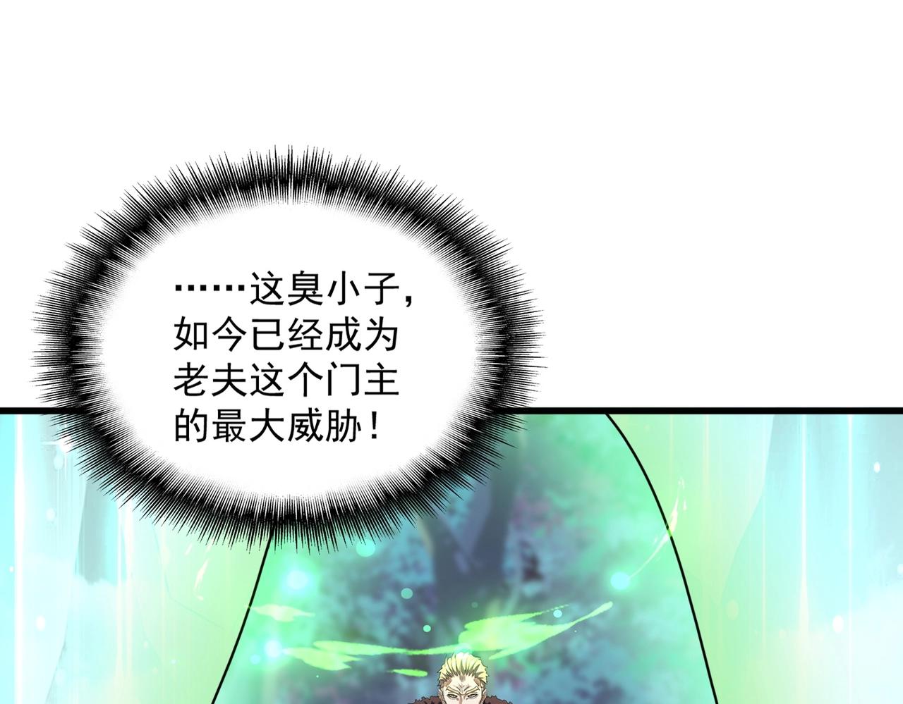 第316话 逆子...120