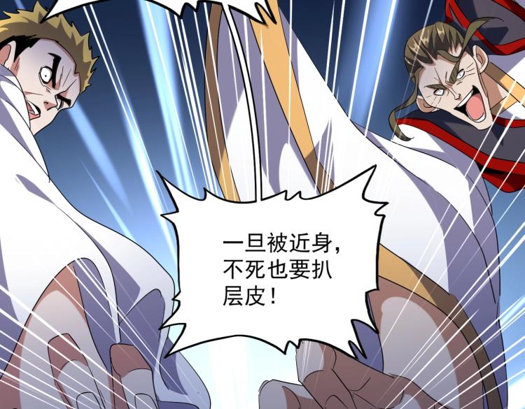第227话 看客卓凡50