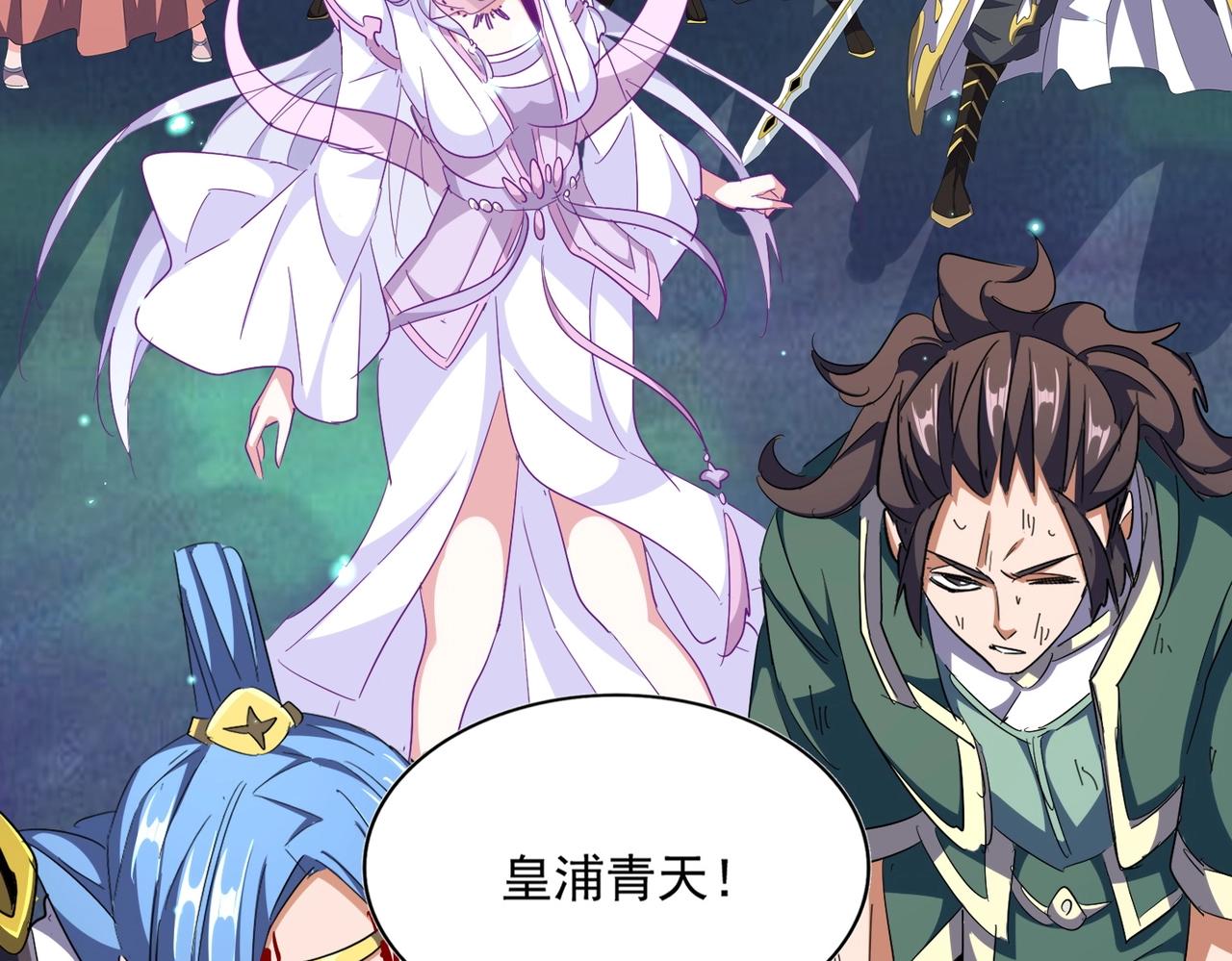 第317话 融合计76