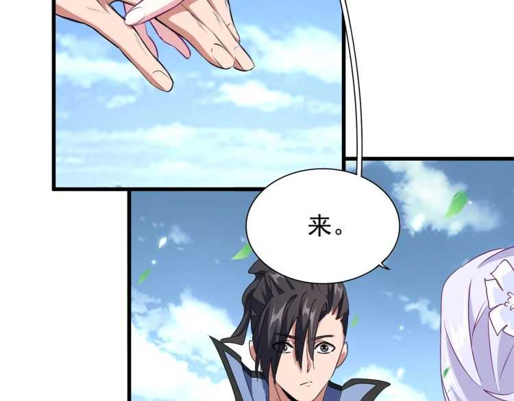 第152话 一丹倾天109