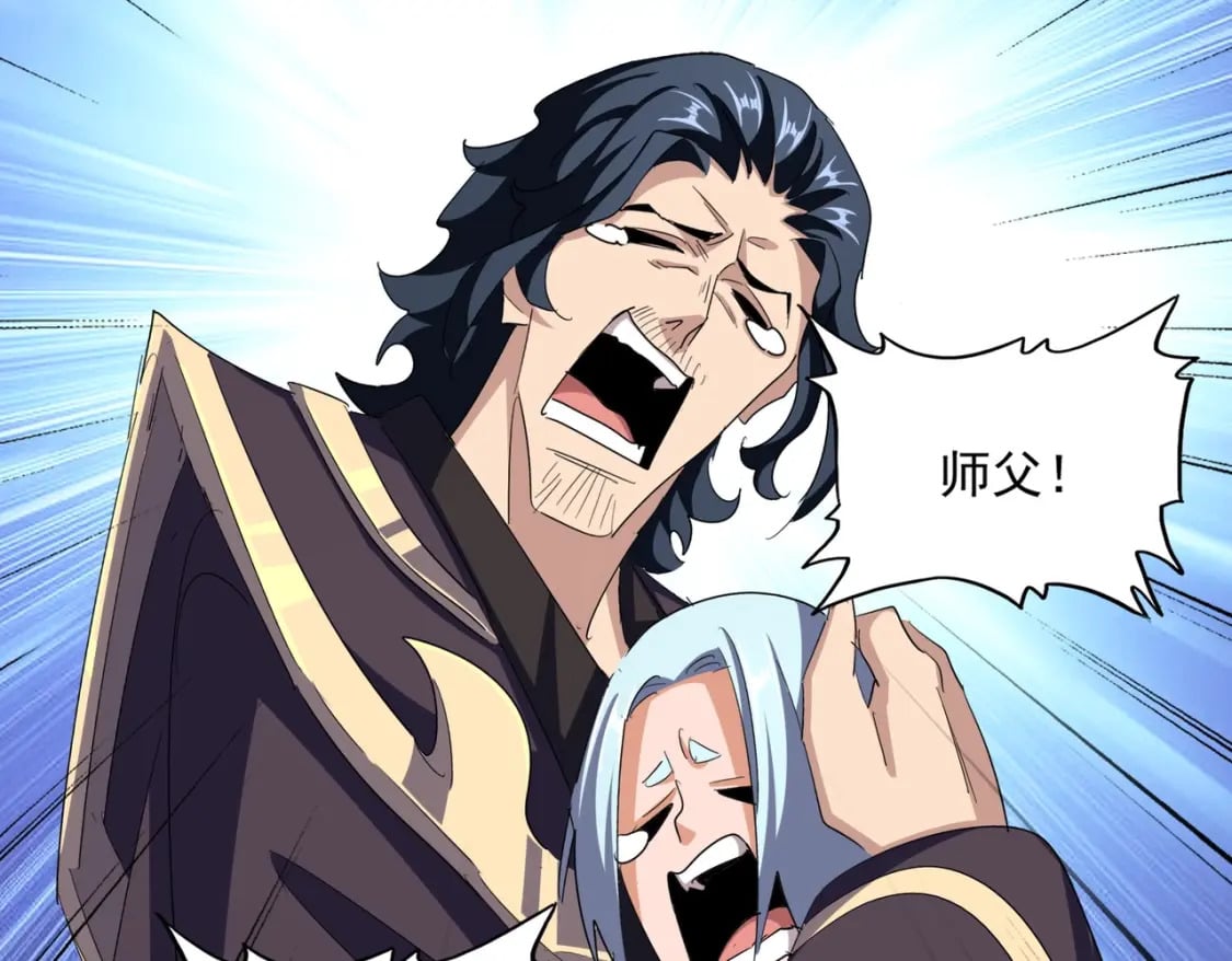 第372话 王者之威91