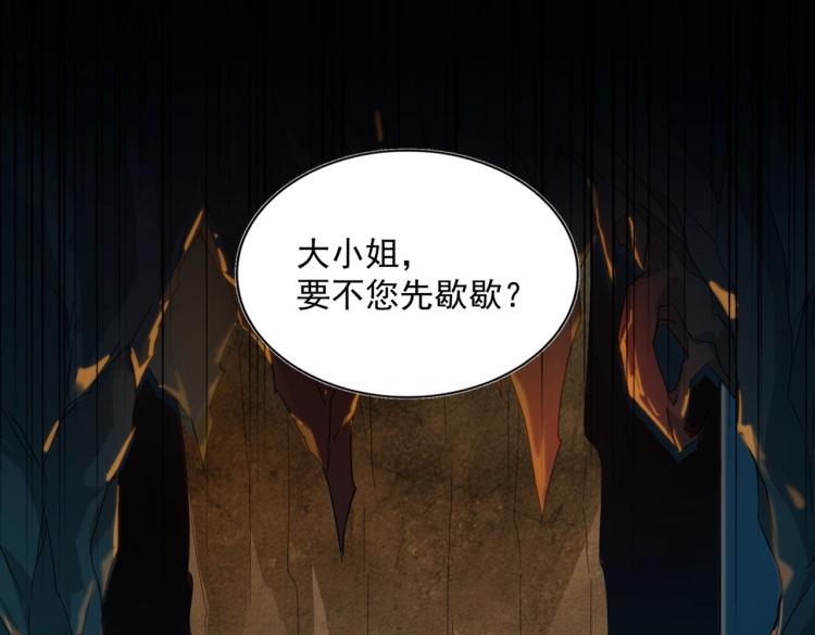 第224话 逼王易主60