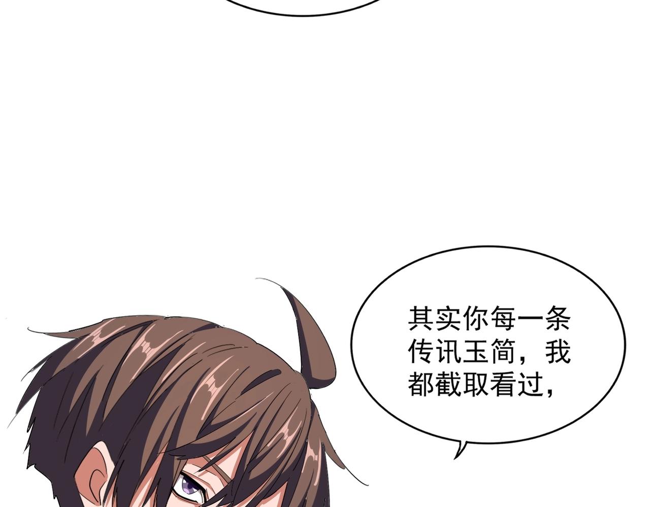 第334话 我早知道！87