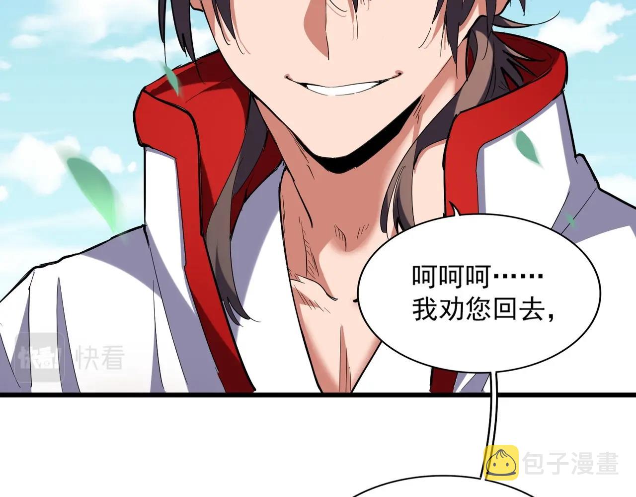第239话 后会有期57