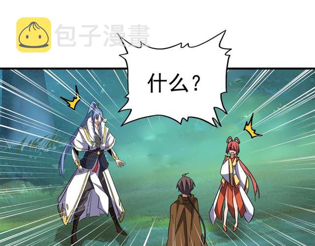 第60话 跟我来!??51