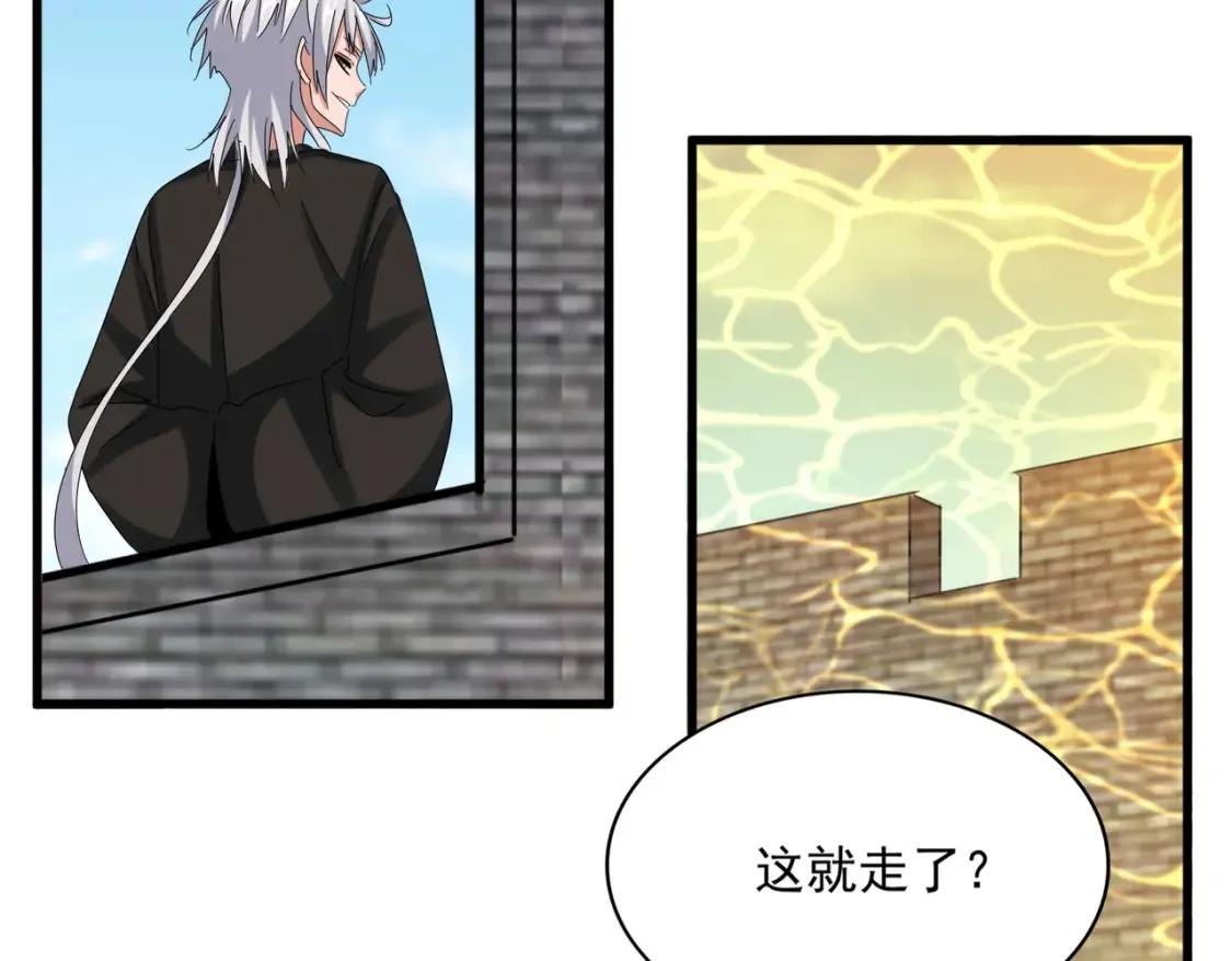 第511话 助我攻城51