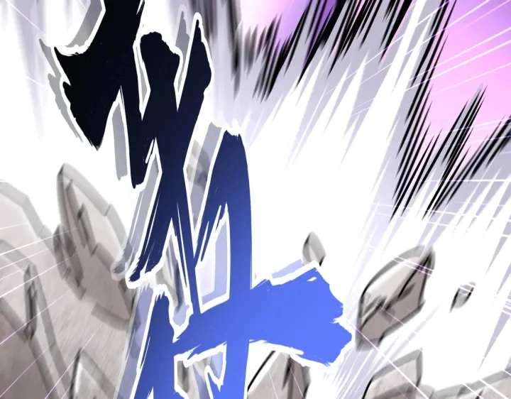 第197话 爆锤66