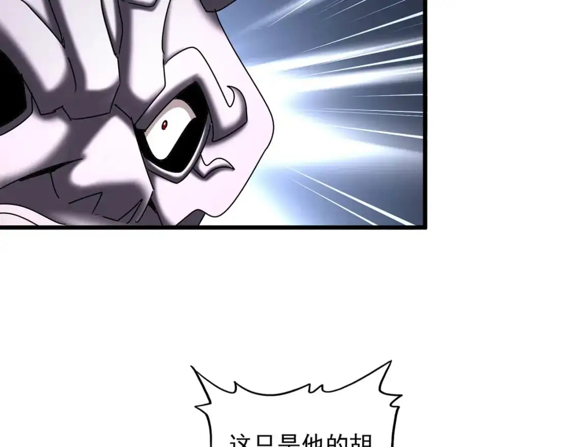 第484话 世界真真假假17
